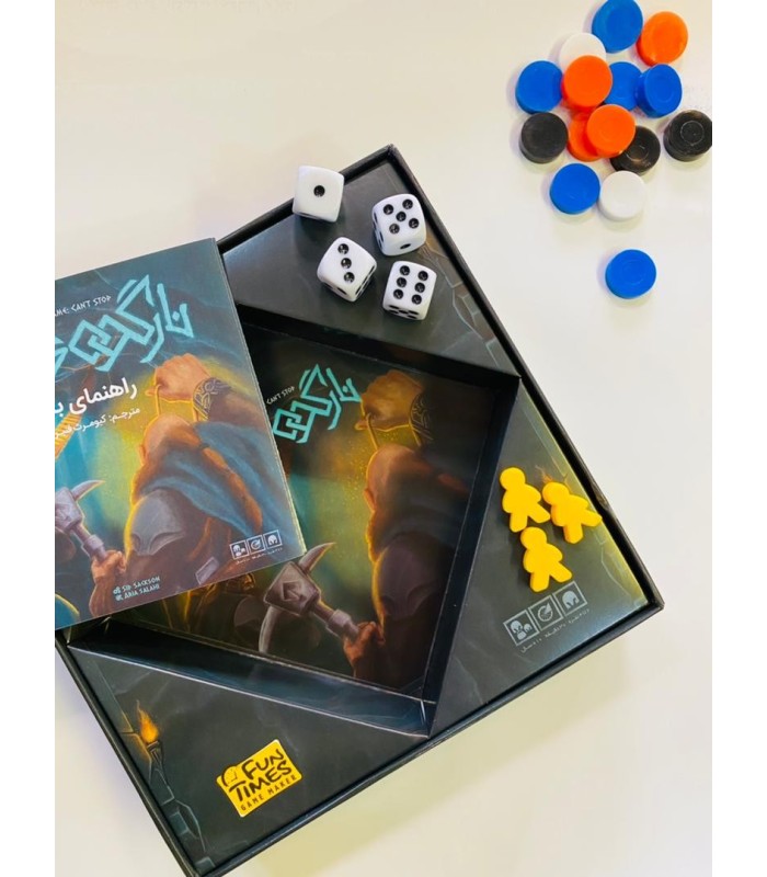 بازی نارگو (Can`t Stop)